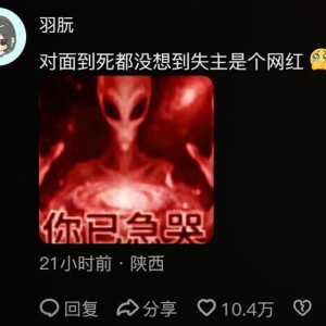 开云 中国 kaiyun·官方网站-重庆女子万元手机丢失，硬刚二道贩子，狂飙39公里追回，结局爽了